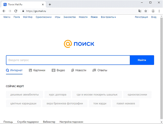 The victims keep visiting go.mail.ru as a result of browser redirect activity