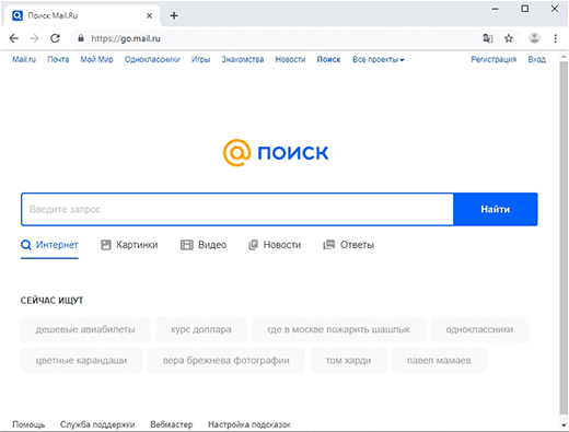 Как убрать go mail из браузера